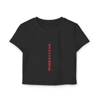 Fashion Asian Line Women's Baby Tee